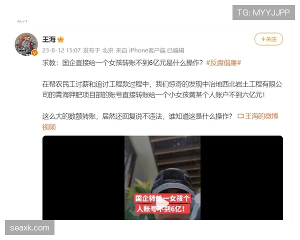 崔家溪又在挥金如土，普通人一年花销他一下午就结束了？