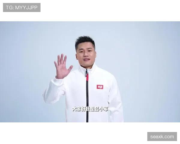 吕小军家里冰箱塞满蛋白粉，电费比我家房贷还高