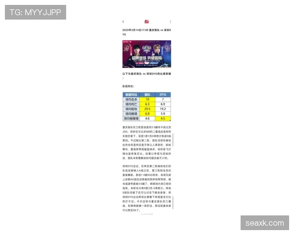 竞技俱乐部近期比赛表现与当前竞争局面