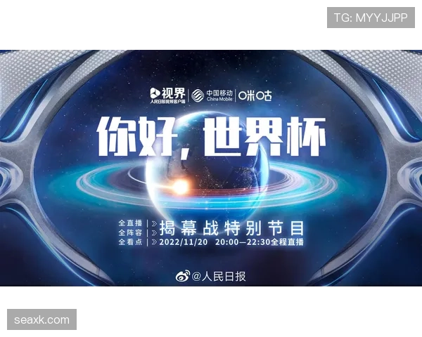 2026世界杯开幕战现场有哪些禁止携带物品