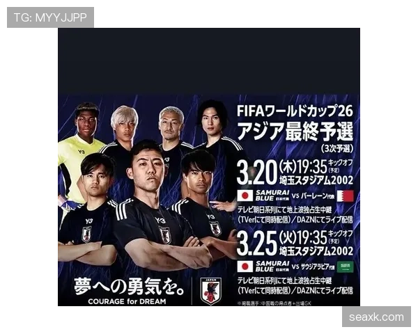 佛得角冲击2026世界杯最强阵容预测 归化球员能否创造历史