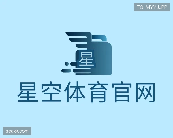 介绍星空体育app